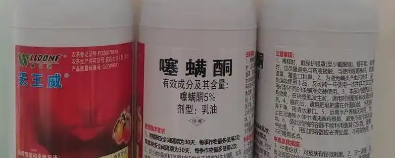噻螨酮的特点，属于非感温型杀螨剂
