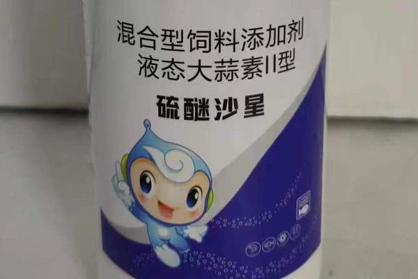 硫醚沙星的使用注意事项，不可和有氧化性药物同时使用