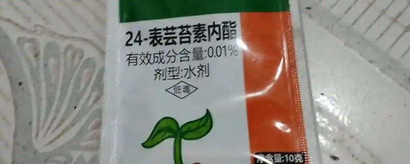 芸苔素如何使用，针对不同作物的使用方法不同