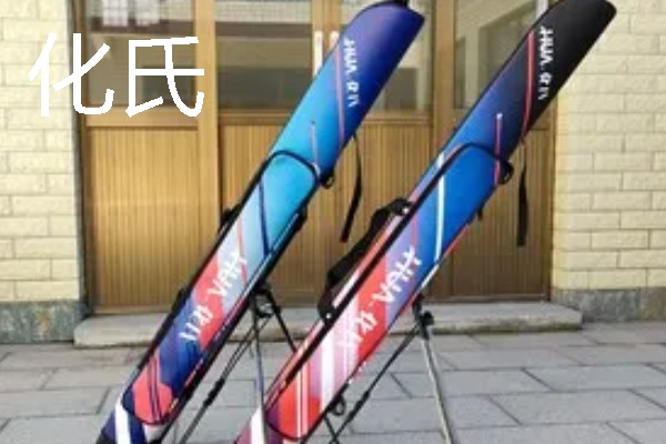 鱼竿包内有什么固定鱼竿的装置，魔术贴可以将鱼竿固定在包内