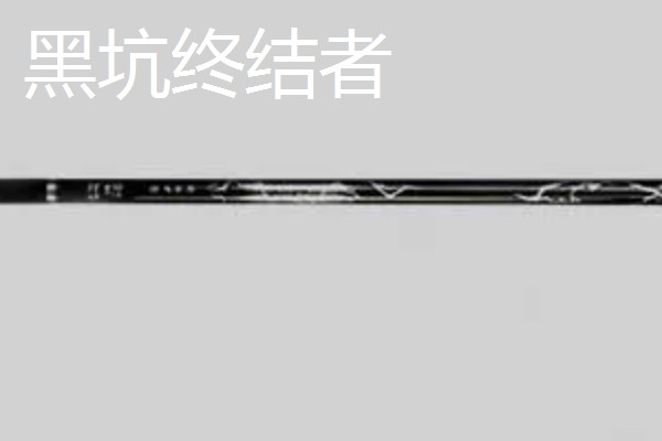 钓黑坑用什么鱼竿，推荐鲫鱼竿、鲤鱼竿等