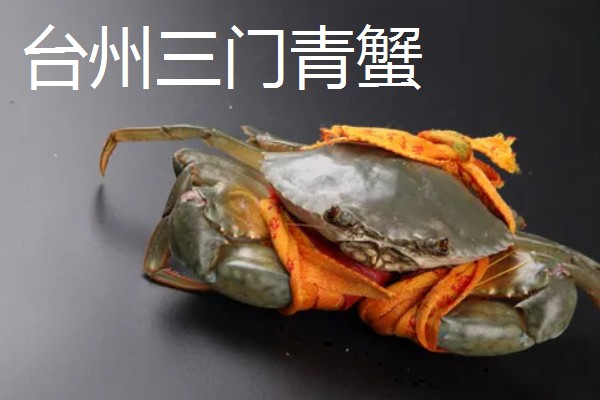 青蟹的养殖技术，水温在10-30度为佳