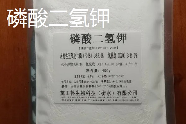 钾肥有什么种类，常见硫酸钾、磷酸二氢钾等类型