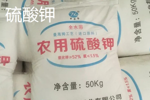 钾肥有什么种类，常见硫酸钾、磷酸二氢钾等类型