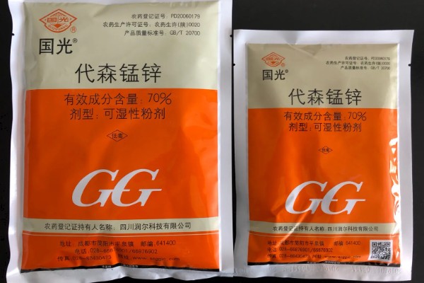 代森锰锌可以治什么病，可以有效防治柑橘疮痂病、溃疡病等