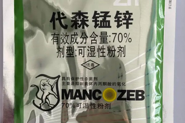 代森锰锌可以治什么病，可以有效防治柑橘疮痂病、溃疡病等