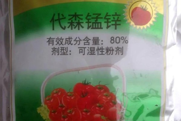 代森锰锌可以治什么病，可以有效防治柑橘疮痂病、溃疡病等