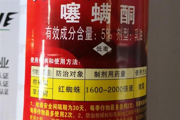 噻螨酮的特点，属于非感温型杀螨剂