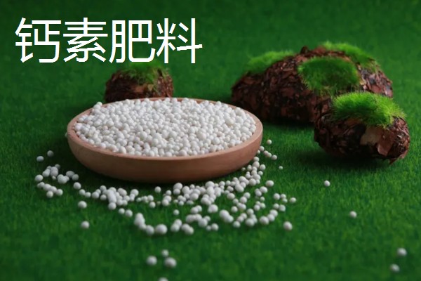花生的专用肥料,有厩肥、人粪尿等