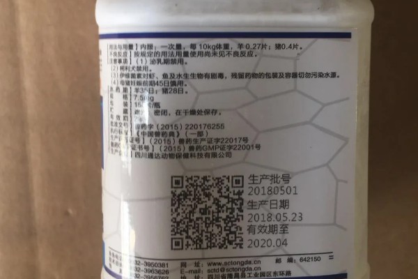 600斤牛要打多少10毫升的伊维菌素,打20毫升才可以