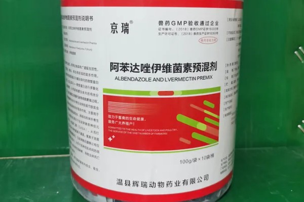 600斤牛要打多少10毫升的伊维菌素,打20毫升才可以