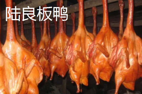 云南曲靖市的特产，有宣威火腿、陆良板鸭等
