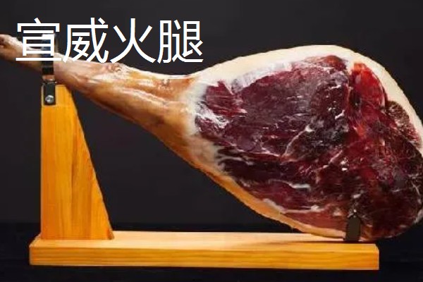 云南曲靖市的特产，有宣威火腿、陆良板鸭等