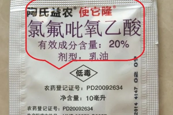 氯氟吡氧乙酸对大豆有没有害，通常对于大豆有害