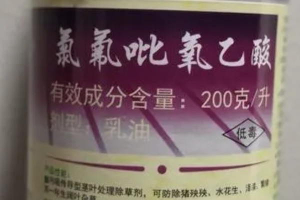 氯氟吡氧乙酸对大豆有没有害，通常对于大豆有害