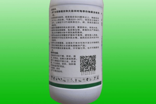 氯氟吡氧乙酸对大豆有没有害，通常对于大豆有害
