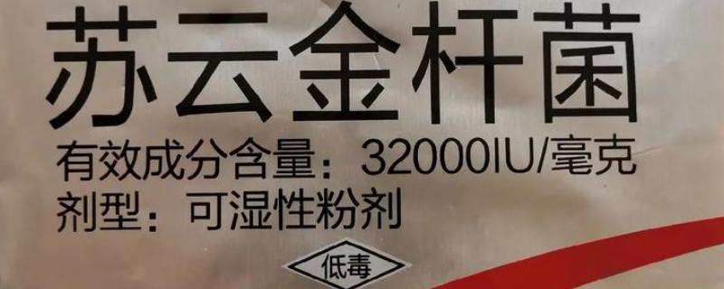 苏云金杆菌有哪些使用注意事项，适合在温度较高时使用