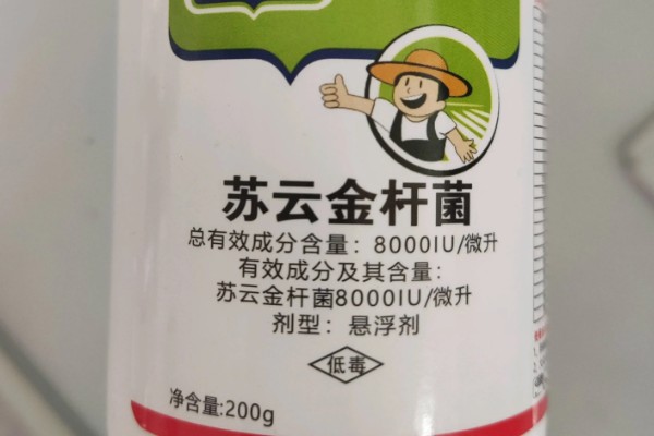 苏云金杆菌有哪些使用注意事项，适合在温度较高时使用
