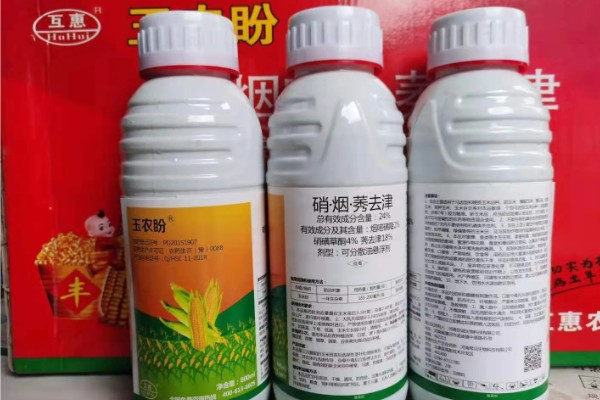 烟嘧莠去津有封地作用吗，可以封闭土壤