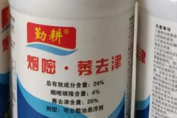 烟嘧莠去津有封地作用吗，可以封闭土壤