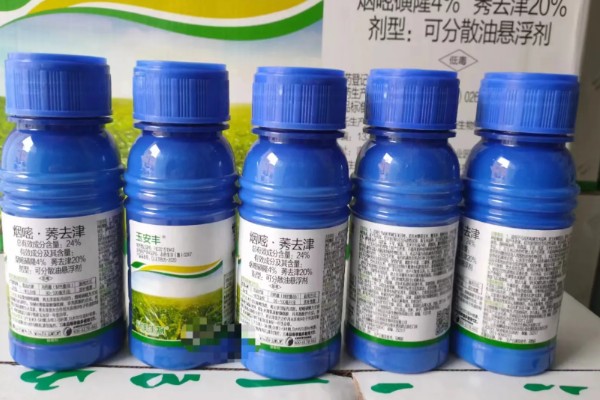 烟嘧莠去津有封地作用吗，可以封闭土壤