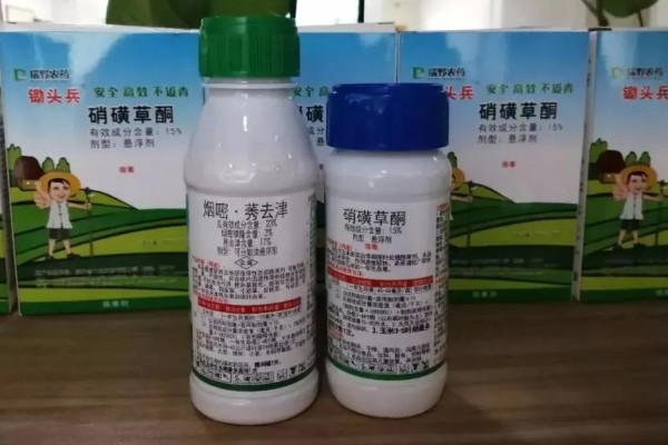 烟嘧莠去津有封地作用吗，可以封闭土壤