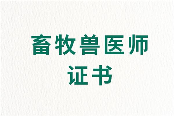 养殖青蛙需要办理哪些手续，要办理养殖证、营业执照等