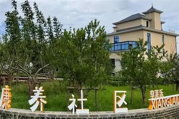 康养产业的简介，属于服务行业的一种