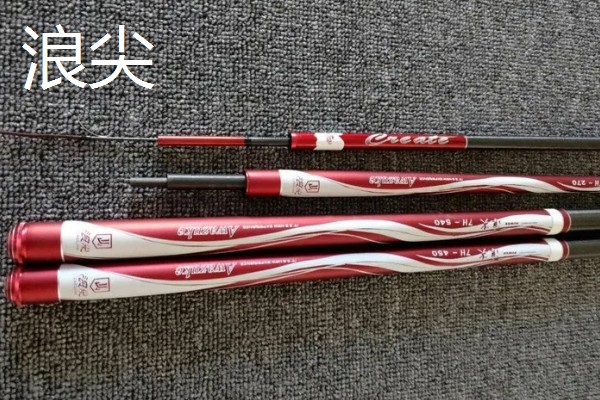 高碳鱼竿和碳素鱼竿的区别，吨位不同