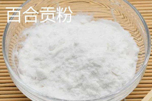 贵州必吃的特产，有盘县火腿、百合贡粉等
