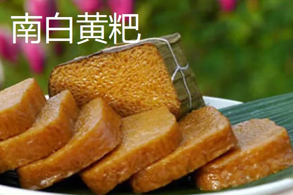 贵州必吃的特产，有盘县火腿、百合贡粉等
