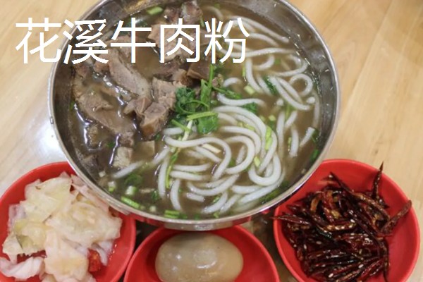 贵州必吃的特产，有盘县火腿、百合贡粉等