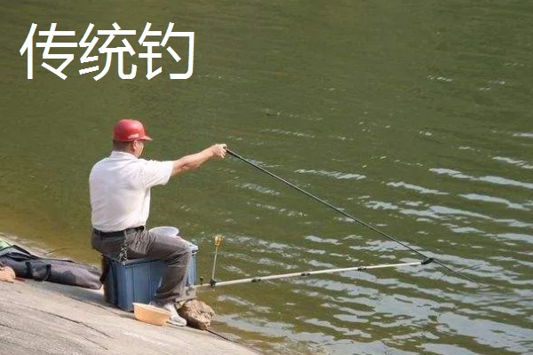 台钓和传统钓的区别,台钓实际上就是台湾钓鱼技法的简称