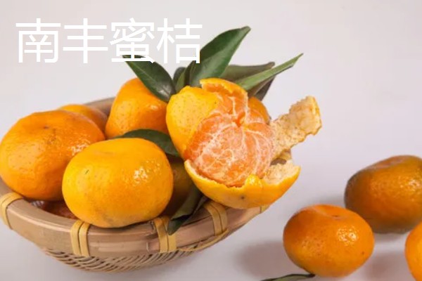江西抚州市的特产，有南丰蜜桔、广昌白莲等