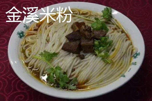 江西抚州市的特产，有南丰蜜桔、广昌白莲等