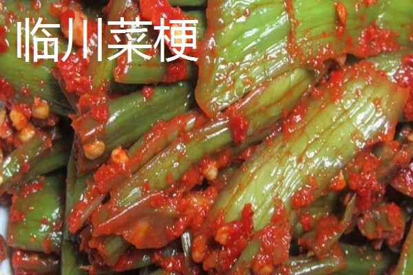 江西抚州市的特产，有南丰蜜桔、广昌白莲等