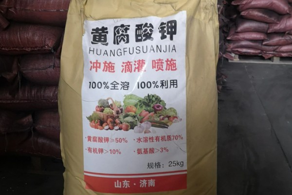 黄腐酸钾是什么，是一种钾元素肥料