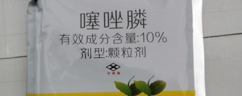 噻唑膦的使用方法，不可直接和作物的根系接触