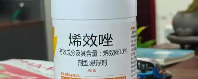 怎么使用烯唑醇，根据防治对象决定用法