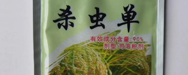 杀虫单的禁用作物,对蚕和蜜蜂具有毒性