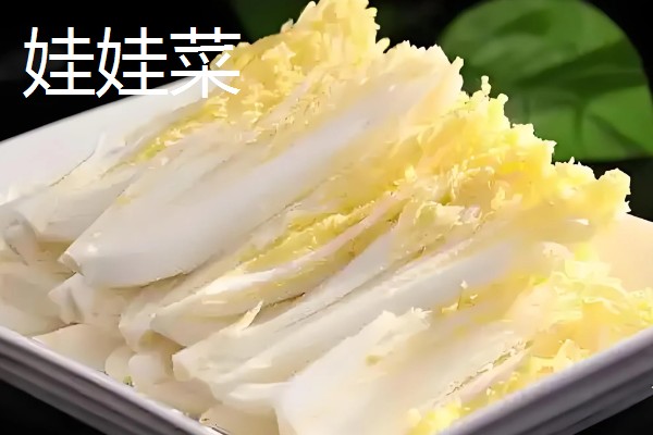 娃娃菜与大白菜有何区别，外形、颜色、口感等方面都不同
