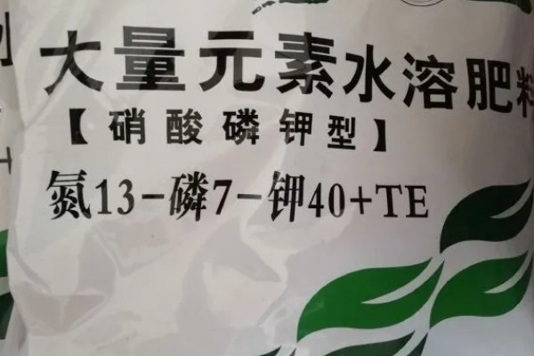 水溶肥的施用注意事项，要避免肥料喷灌叶片和根系