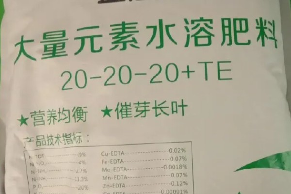 水溶肥的施用注意事项，要避免肥料喷灌叶片和根系