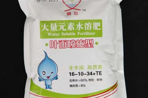 水溶肥的施用注意事项，要避免肥料喷灌叶片和根系