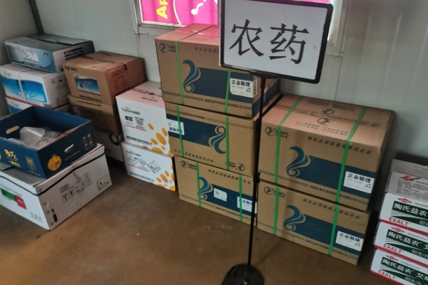 农药存放的要素,主要注意以下7点