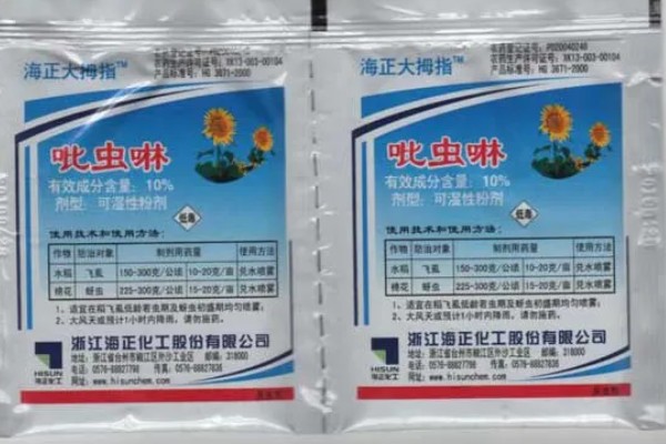 吡虫啉是不是有机磷农药，属于氯化烟酰类杀虫剂