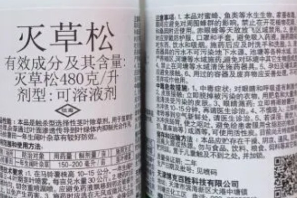 氟醚灭草松除草剂的使用范围，可用于防除铁苋菜、苍耳、龙葵等