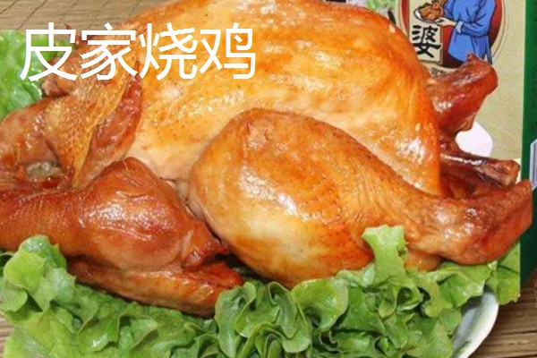 山东菏泽的特产，有富贵坊牡丹糕、沙土瓜子等