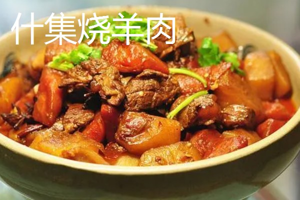 山东菏泽的特产，有富贵坊牡丹糕、沙土瓜子等