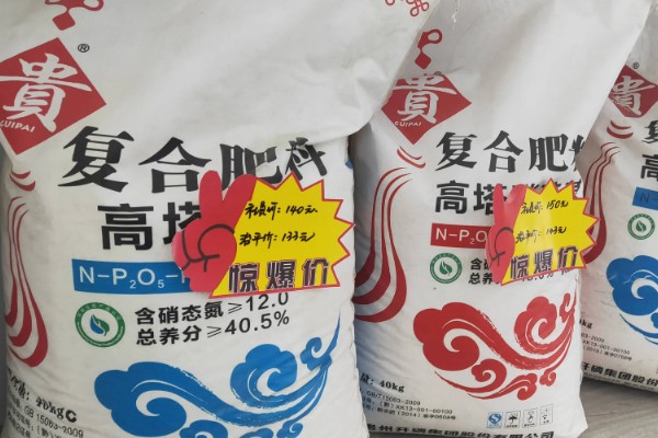 复合肥的执行标准,包装袋上必须明确标明国家标准